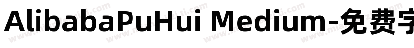 AlibabaPuHui Medium字体转换